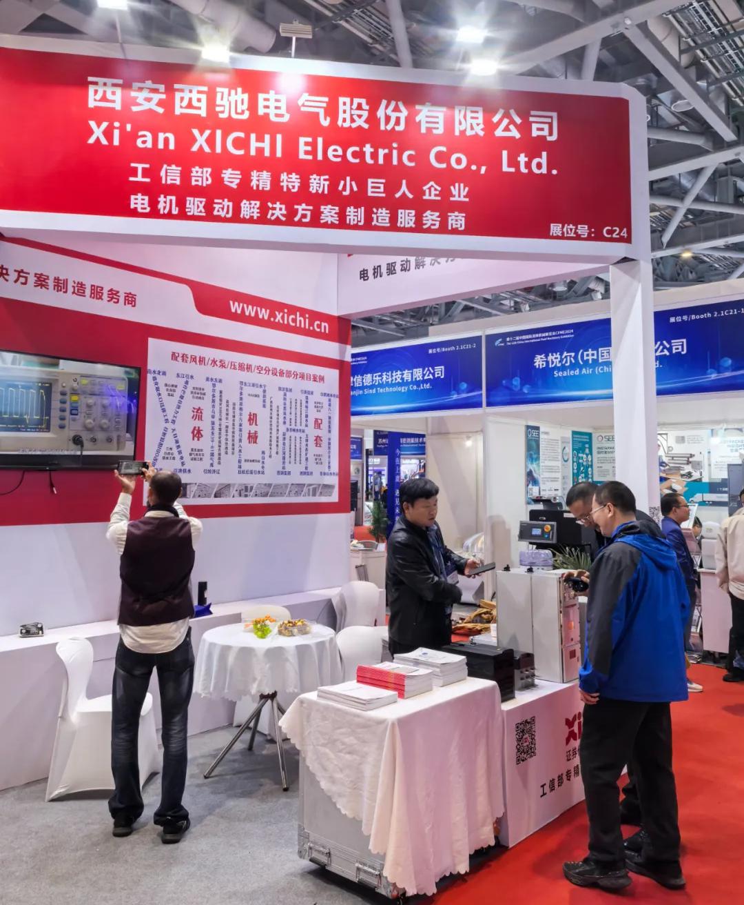 西馳電氣參加流體機(jī)械展.jpg 西馳電氣參加流體機(jī)械展.jpg
