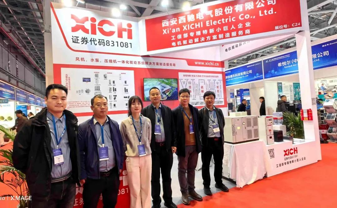 西馳電氣流體機(jī)械展會合影.jpg 西馳電氣流體機(jī)械展會合影.jpg