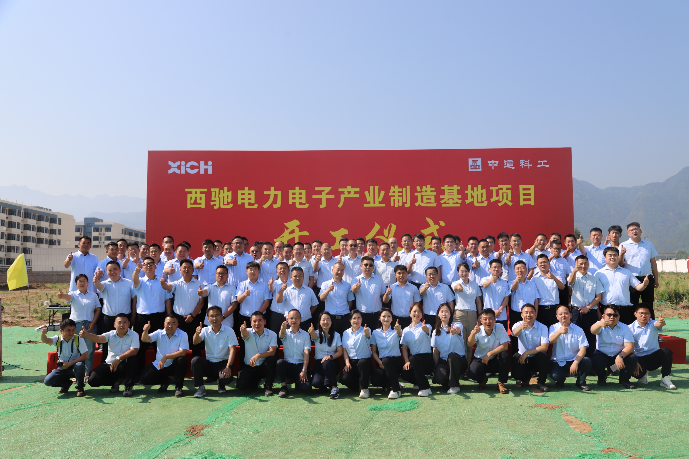 西馳介紹(圖4) 西馳介紹(圖4)