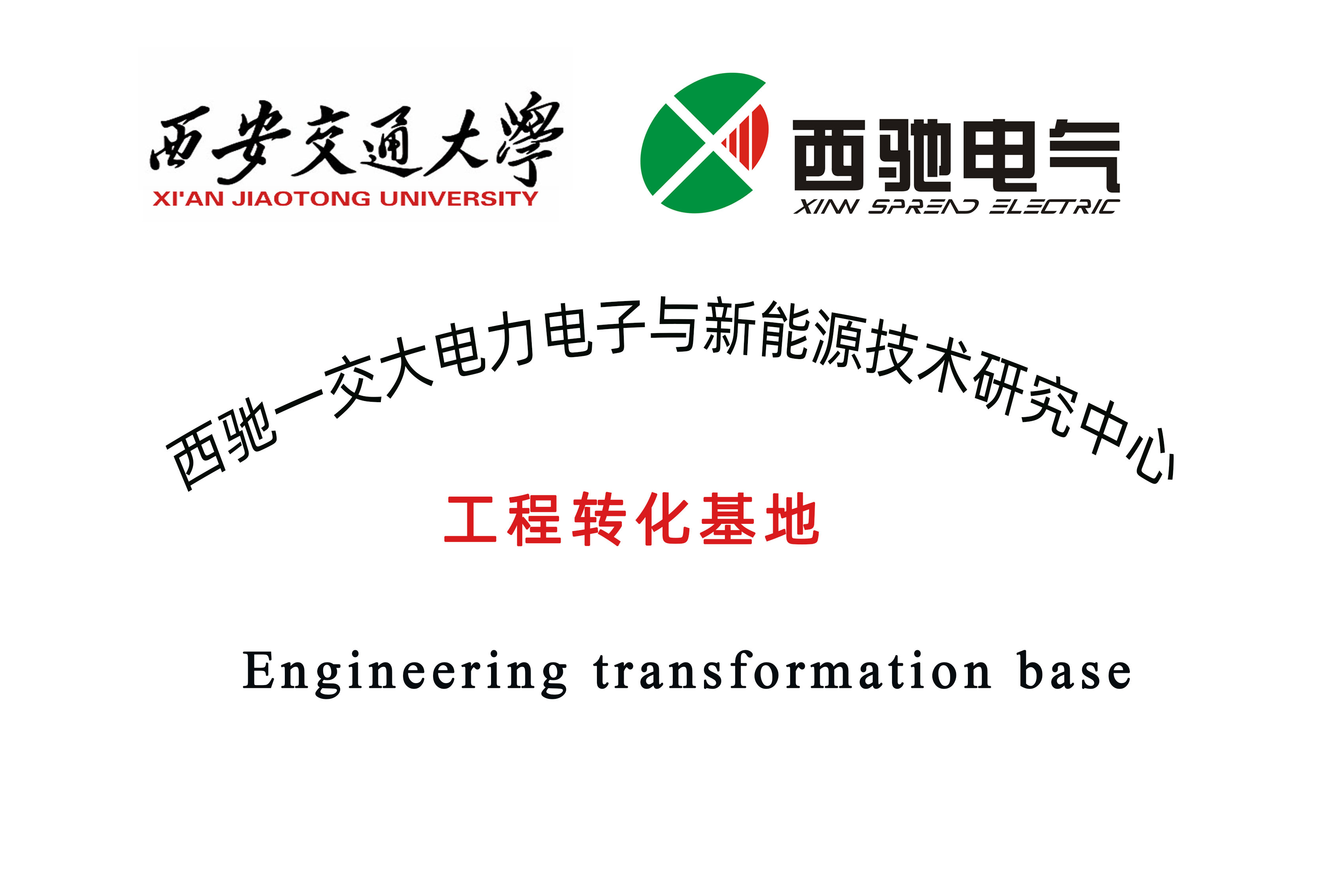 研發(fā)中心(圖3) 研發(fā)中心(圖3)