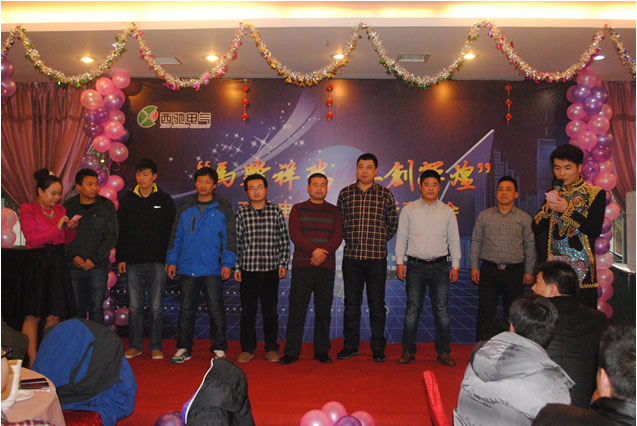 西馳電氣年會(huì)圓滿成功(圖7) 西馳電氣年會(huì)圓滿成功(圖7)