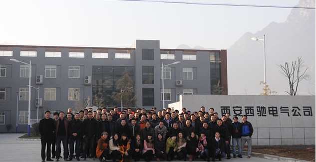 西馳電氣年會(huì)圓滿成功(圖14) 西馳電氣年會(huì)圓滿成功(圖14)