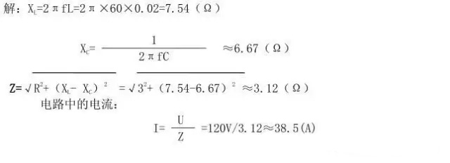 電氣檢修之45個(gè)一般電氣知識(圖3) 電氣檢修之45個(gè)一般電氣知識(圖3)