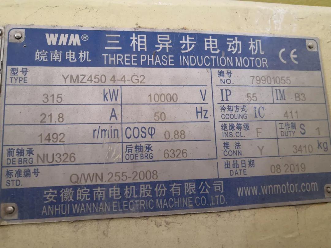 礦山行業(yè)應(yīng)用—高壓軟起動裝置(圖3) 礦山行業(yè)應(yīng)用—高壓軟起動裝置(圖3)