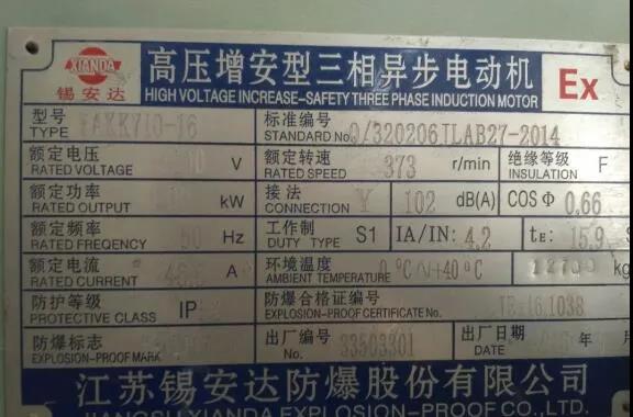 煤焦化行業(yè)—高壓軟起動(dòng)裝置(圖3) 煤焦化行業(yè)—高壓軟起動(dòng)裝置(圖3)