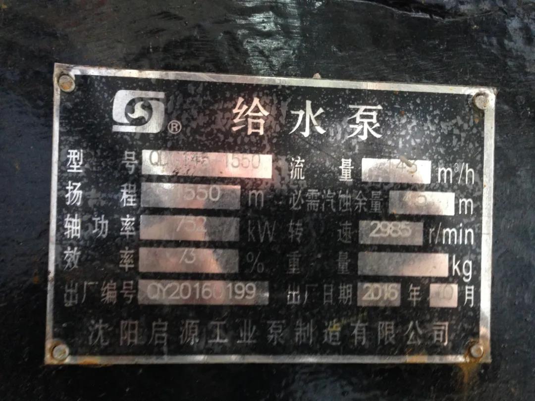 【冀】熱電行業(yè)—高壓軟起動裝置(圖2) 【冀】熱電行業(yè)—高壓軟起動裝置(圖2)