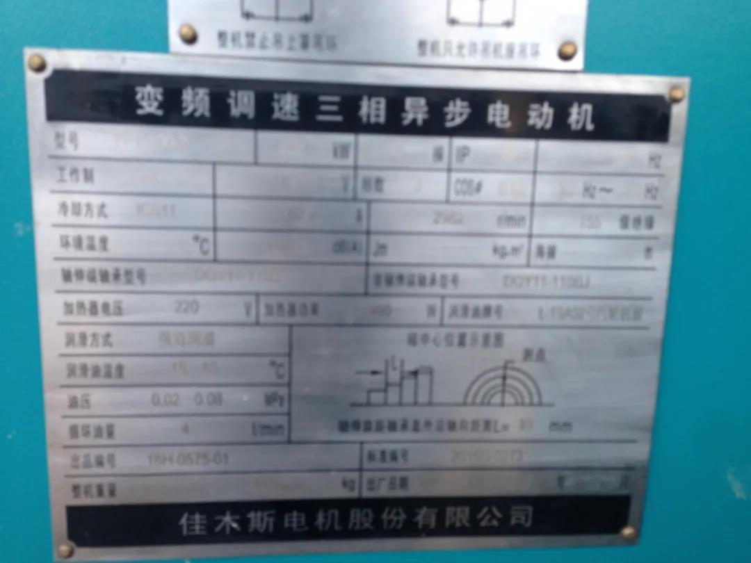 【冀】熱電行業(yè)—高壓軟起動裝置(圖3) 【冀】熱電行業(yè)—高壓軟起動裝置(圖3)