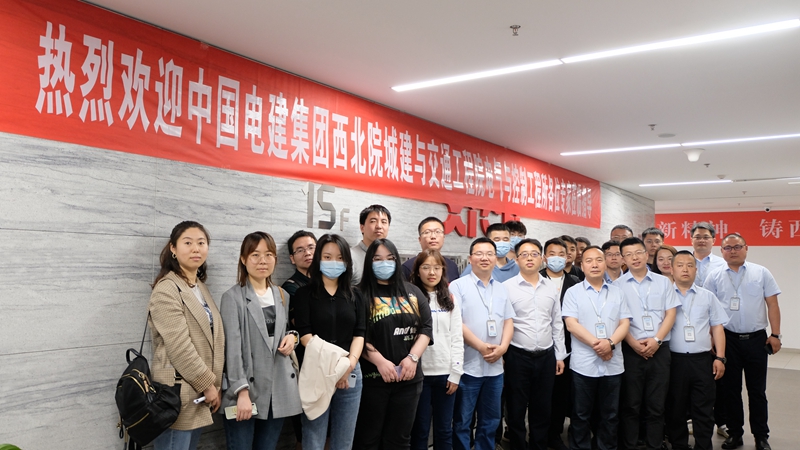 熱烈歡迎中國(guó)電建集團(tuán)西北院各位專(zhuān)家蒞臨考察指導(dǎo)工作(圖9)