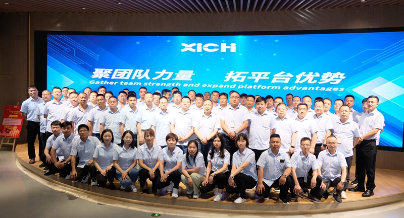 西馳電氣營(yíng)銷(xiāo)中心會(huì)議圓滿(mǎn)成功(圖19)