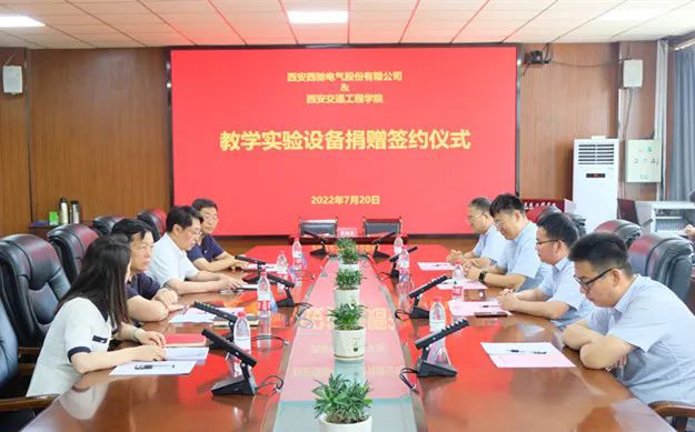 西馳捐贈實驗設(shè)備，助力高校教學(xué)發(fā)展(圖1)