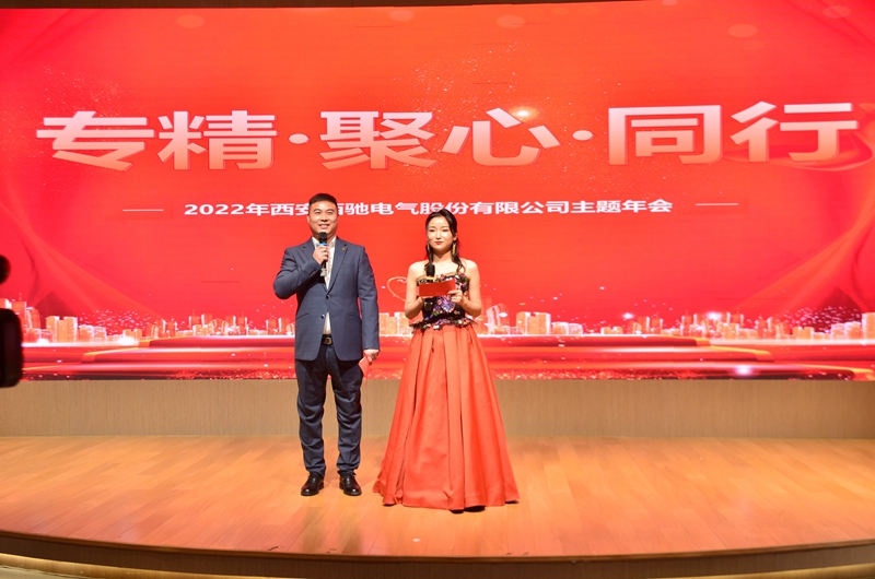 超燃！熱烈慶祝2022“專精·聚心·同行”主題年會圓滿成功(圖1)