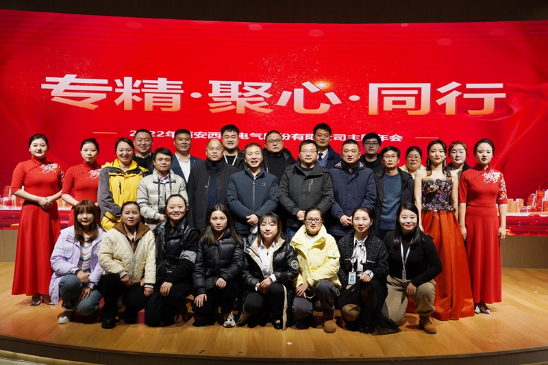 超燃！熱烈慶祝2022“專精·聚心·同行”主題年會圓滿成功(圖16)